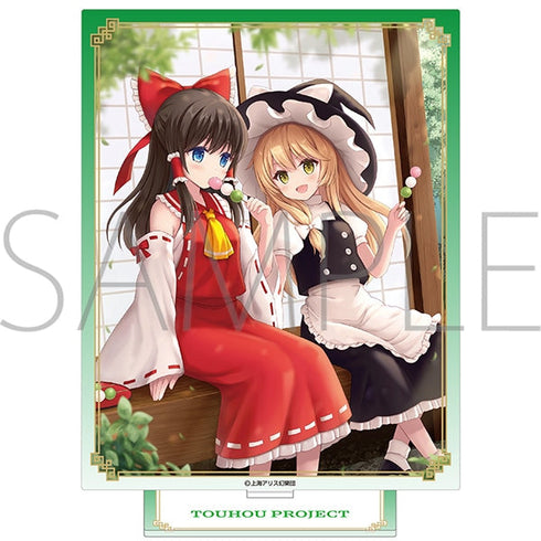 『東方Project』アクリルスタンド/B 博麗霊夢&霧雨魔理沙